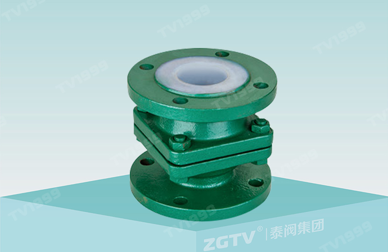 襯氟（fú）升（shēng）降式止回（huí）閥H40F46