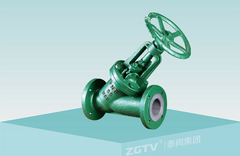 襯氟直流（liú）式截止閥J45F46