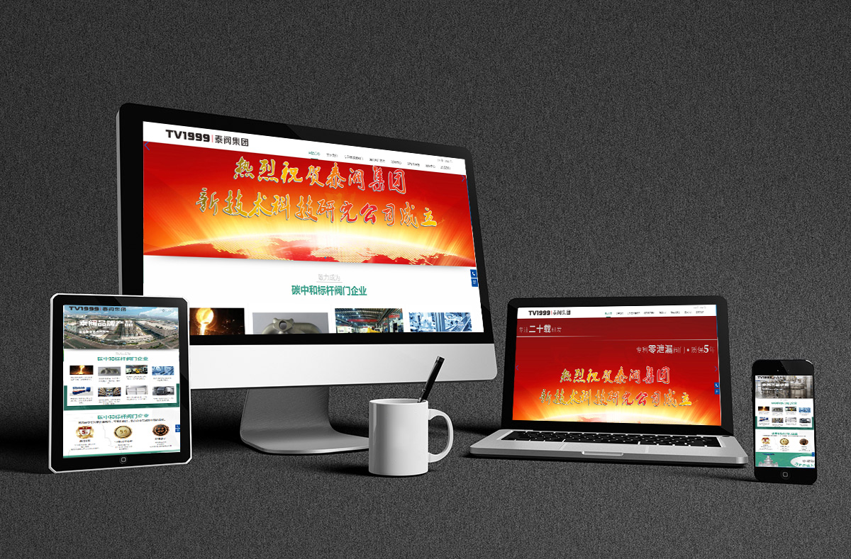 熱烈慶賀91香蕉视频集團網（wǎng）站正式開通